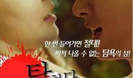 欲望岛国产,揭秘神秘岛屿的诱惑与秘密